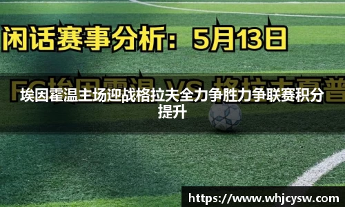 JN江南官方网站