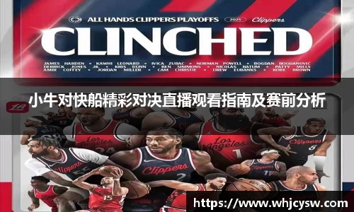 JN江南官方网站