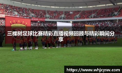 JN江南官方网站