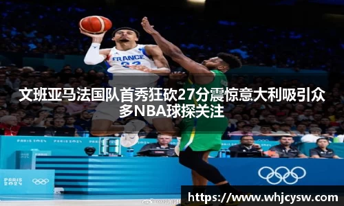 JN体育