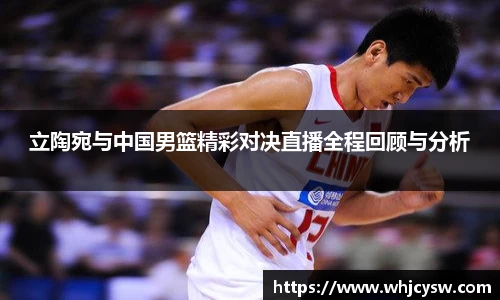 JN江南体育