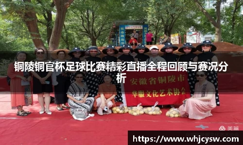 JN江南体育