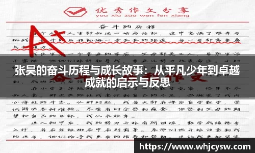 JNTY江南