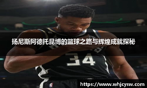 JN江南官方网站