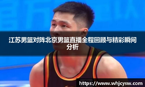 JN江南体育