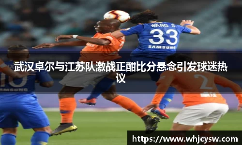 JNTY江南